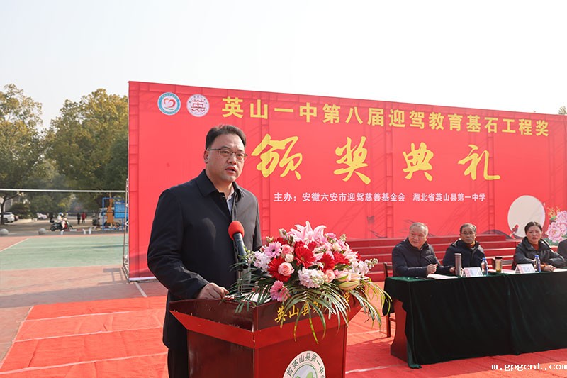 1735299985942820.jpg 英山一中-(2).jpg