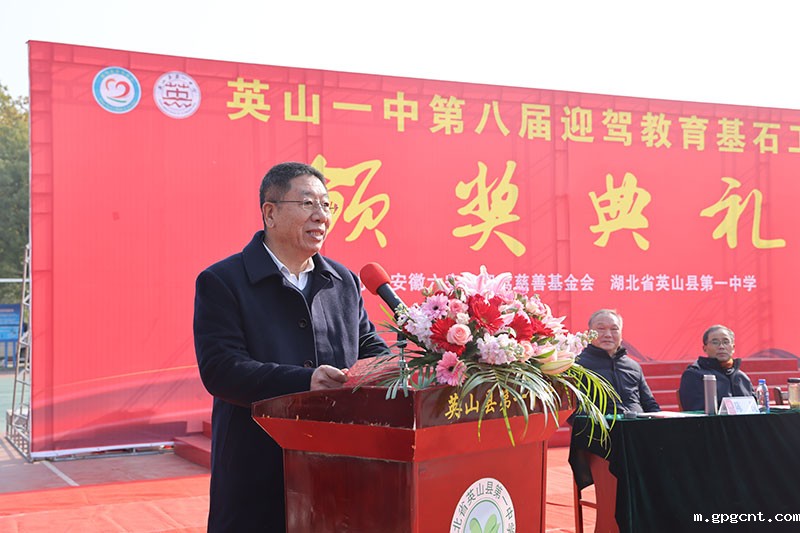 1735299997719802.jpg 英山一中-(1).jpg