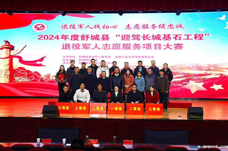 1735300066932843.jpg 舒城长城-(1).jpg