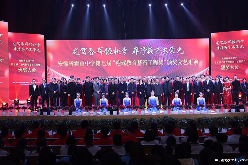 1735300173413868.jpg 霍山一中-(1).jpg