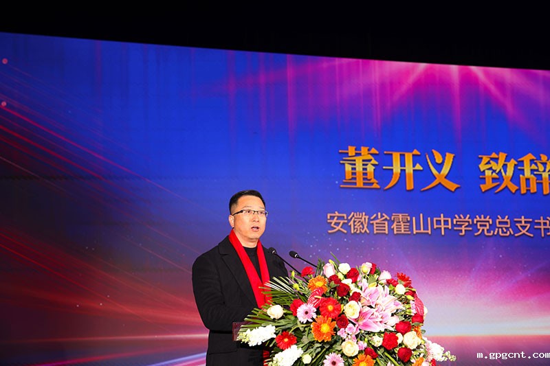 1735300206684214.jpg 霍山一中-(2).jpg