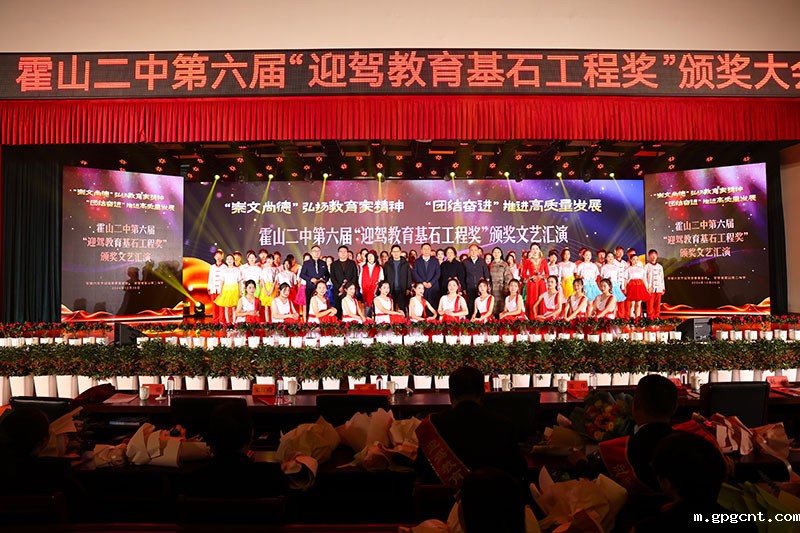 1735300463777977.jpg 霍山二中-(1).jpg