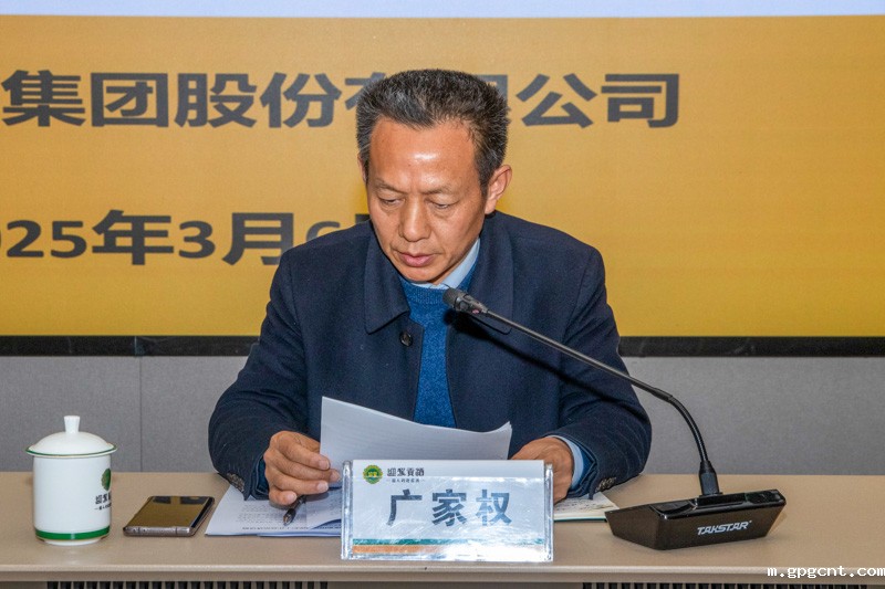 1741508396822945.jpg 突出贡献企业-12.jpg