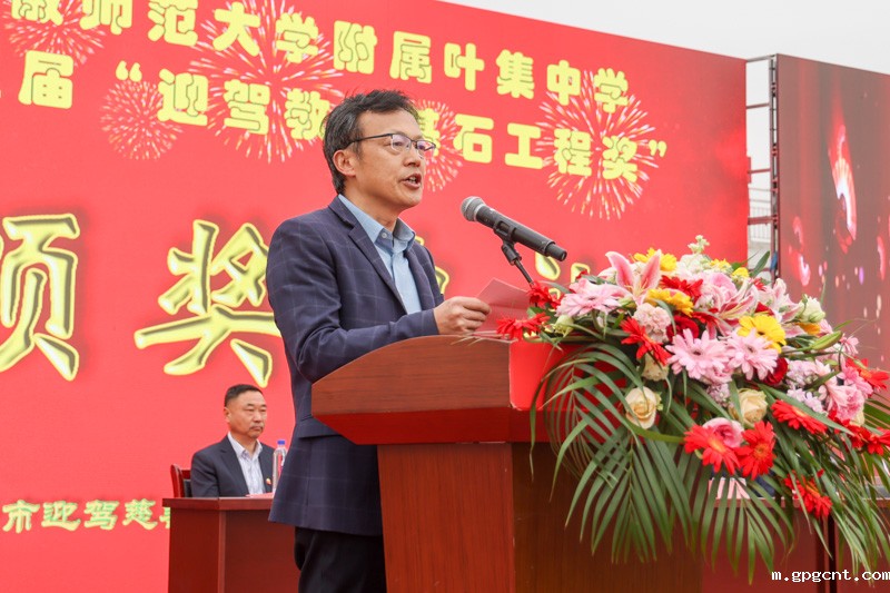 1743428288612210.jpg 校长章志学.jpg