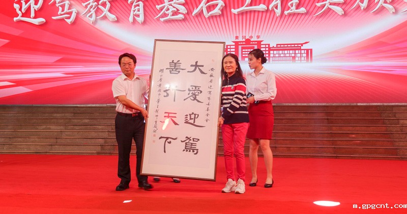 1746603433279942.jpg 捐赠纪念品.jpg