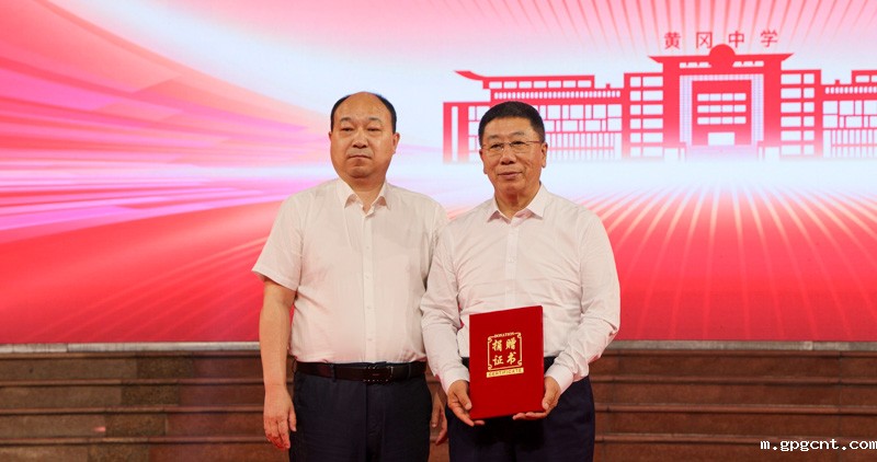 1746603460385100.jpg 捐赠证书.jpg