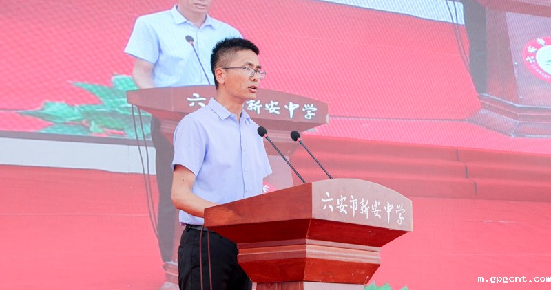 1748446363999578.jpg 新安中学党总支书记戴少青.jpg