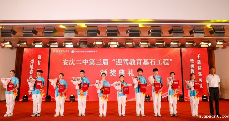 1748446557164345.jpg 颁奖节选1.jpg