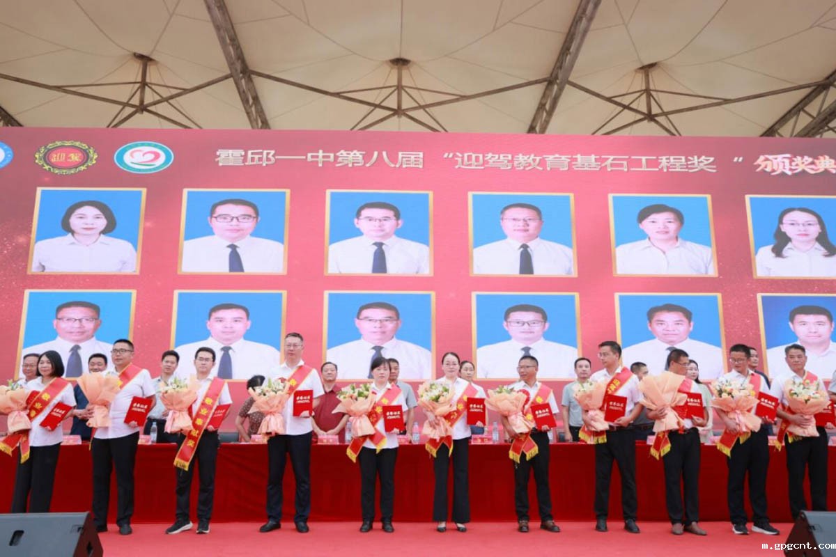 1758021975272065.jpg 颁奖.jpg