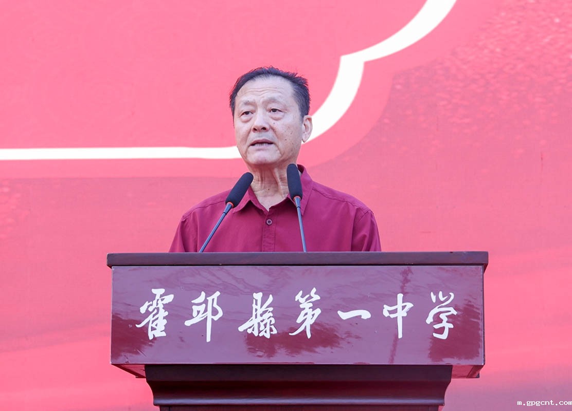 1758021994185270.jpg 张平书记讲话_看图王.jpg