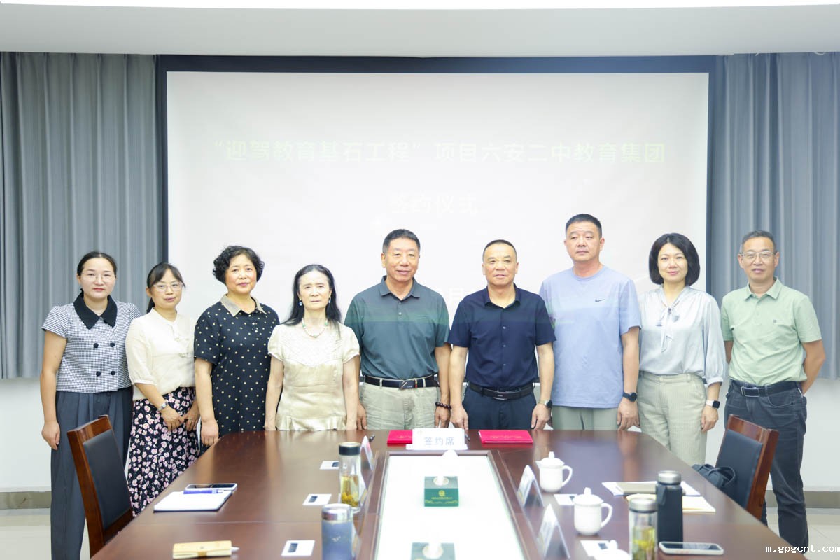 1758022098475309.jpg 大合照.jpg