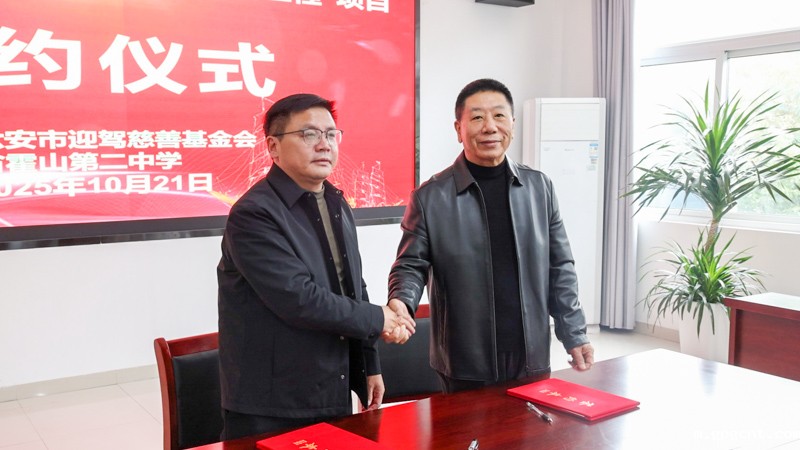 1761291938105657.jpg 签约2.jpg