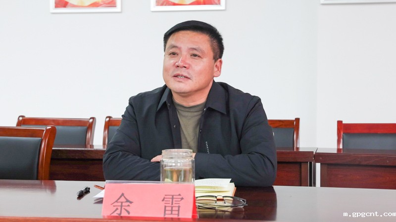 1761291947347011.jpg 余雷书记讲话.jpg