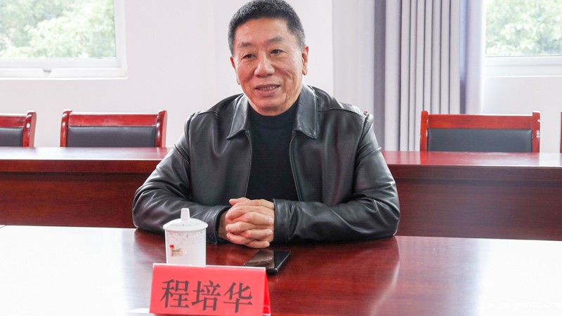 1761291957212864.jpg 程培华讲话.jpg